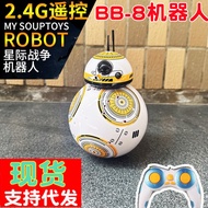 Star Wars BB8 Intelligent Remote Control Robot Toy Dancing Rotating Small Ball with Light Patrol Rob