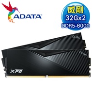 ADATA 威剛 XPG LANCER DDR5-6000 32G*2 電競記憶體(支援XMP3.0、EXPO)《黑》