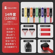 拉力繩健身阻力繩家用健身套裝彈力帶彈力繩一字拉力帶開肩阻力帶
