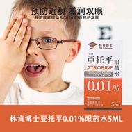 Hong Kong Direct Mail Chie Lincoln Altopin 0.01 Soothes Myopia Dry Eyes Relieves Blurry Eyes 7026Hon