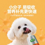 Laughing Pet Pet Nutrition Cream Wholesale Dog Special Nutritional Supplement Pet Health Products Su