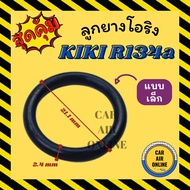 O-Ring Rubber Cover KIKI R134a Small Type 134a With For Cars