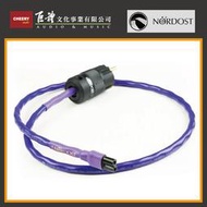 【巨禮音響】Nordost Purple flare 1.5米 電源線