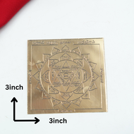 Varahi Yantra Copper Yantra Plate 3X3 | Energized Vastu Yantra