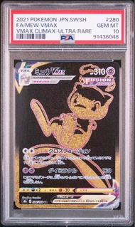 PTCG S8b MEW PSA10