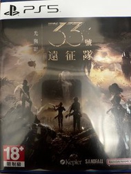 [PS5] Clair Obscur: Expedition 33 (光與影：33號遠征隊)