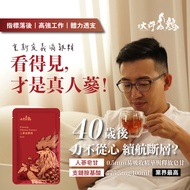 [Daye Mountain Ranch] Ginseng Chicken Essence 65ml Boxless Environmental Protection Bag Room Tempera