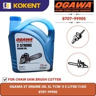 OGAWA 2T ENGINE OIL 5L TCW-3 5 LITRE (1:50)  8707-99905