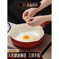 Ceramic Non-Stick Pan Frying Pan Frying Pan Ceramic Frying Pan Non-Stick Pan Frying Pan Steak Frying