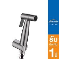 KARAT FAUCET สายฉีดชำระครบชุด KA-04-361-63