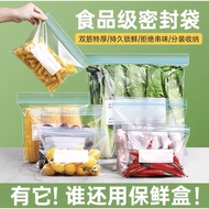 Two Yuan 2 Yuan Sealed Bag 2 Yuan Practical Small Product 2 Yuan Good Food Grade Sealed Bag Fresh-ke