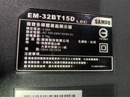 SAMPO 聲寶 （138）EM-32BT15D 暗黑屏