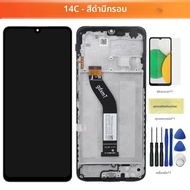 OEM 6.88 สําหรับ Xiaomi Redmi 14C สําหรับ Redmi 14C จอแสดงผล LCD Touch Screen Digitizer ASSEMBLY REP