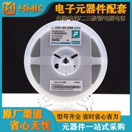 2512Smd resistor2512 5% 220R Fujie Resistor Electronic Components Resistance High Power Resistor