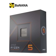 ซีพียู AMD CPU Ryzen 5 7600X 4.7GHz 6C/12T AM5 by Banana IT