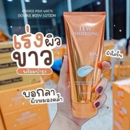 11W whitening essence milk white double lotion