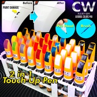 Touch Up Pen Car Paint 2in1 Pen And Brush Scratch Stone Chip Touch Up