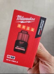 Milwaukee 最新款，全新貨，美沃奇，美國空運到港美沃奇/米沃奇M12 12v 2.5ah 高性能highoutput電池，韓國🇰🇷三星電池，荃灣門市交收，豐業五金