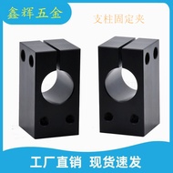 Klip Tetap RDX71 RDX72 untuk Tiang 8 10 12 15 15 20