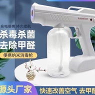 Wireless Nano Mist Spray Gun USB charging nano gun