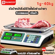 【แสดงผลทั้งสองหน้า/มีรับประกัน】SUNESY ตาชั่งดิจิตอล 40kg กิโลดิจิตอล 40kg สแตนเลส ขาปรับระดับได้ เคร