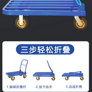 🥇Free Shipping🥇Trolley Platform Trolley Trolley Foldable Four-Wheel Support Portable Warehouse Mute Load Lengthened Boar