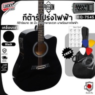 กีตาร์โปร่งไฟฟ้า Passion  รุ่น PS-38 / Retro38 ขนาด 38 นิ้ว ทัชชิ่งต่ำเล่นง่าย (ผู้ใหญ่เล่นได้) ฟรี 