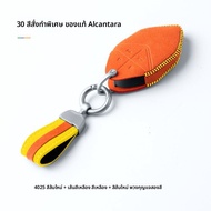 FANXI | เคสกุญแจรถยนต์ Deep Blue S07 L07 G318 อะไหล่ภายใน