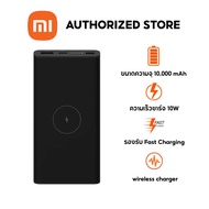 (รับประกันศูนย์ไทย 6 เดือน) Xiaomi 22.5W 10000 mAh / Xiaomi 10W 10000 mAh / Xiaomi 33w 10000 mAh / X