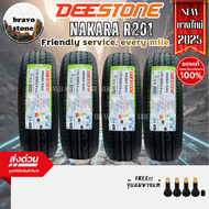 ส่งฟรี DEESTONE รุ่น NAKARA R201 175/65R14 175/70R13 185/65R14 ยางใหม่ปี2025 (ราคาต่อ 4 เส้น) แถมฟรี