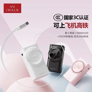 IWALK IWALK Lalabao Retractable Cable Power Bank 1,000mAh Comes with Cable 30W Fast Charge Adapt to 