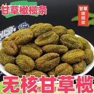 Snacks Straw Snacks Snacks Chinese Snacks Made in 9 Chaoshan Licorice Olive Strips Seedless Licorice