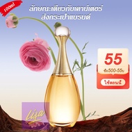 🔥ซื้อ 1 แถม 3 ของขวัญ🔥🚀 พร้อมส่ง 🚀Dior Jadore EDP Womens Perfume น้ำหอมผู้หญิง 100ML