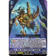 D-PR/417EN Gear Goat of Aperture Leaping