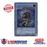 (Single Card) YUGIOH Duel Monster OCG -  (Ultimate Rare) Chaos Soldier: 304-054