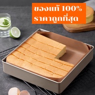 Chefmade WK9446 Size 11x11 Inches Square Baking Tray With High Edge (28.5x28.5x6cm.)