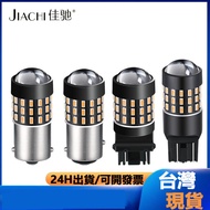 led Car 1156/7440 Yellow Light Turn Signal Reversing 3014 Highlight 54SMDT20