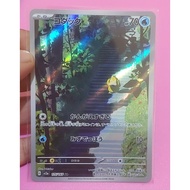 Pokemon TCG: Psyduck 151 Japan Ar 175/165