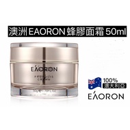 Australia EAORON Propolis Cream 50ml