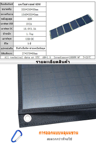 solar panel (สามารถพับได้) แผงโซล่าเซลล์ แผง โซล่าเซลล์ โซล่าเซลล์ solar cell แผงโซล่าเซลล์12v แผ่นโซล่าเซลล์