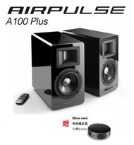 勝鋒光華喇叭專賣店-AIRPULSE A100Plus主動式揚聲器贈Wiim mini 串流播放器