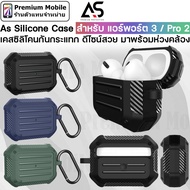 As Case Shockproof For Airport 3/Pro 2 Beautiful Design There Is A Portable Loop.