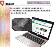 『PHOENIX』ASUS X556 X556UR 專用 超透光 非矽膠 鍵盤保護膜