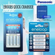 Panasonic Eneloop Smart & Quick Charger With 4 Pcs TYP. 2000mAh AA Battery (1.5 Hrs) K-KJ55MCC40E