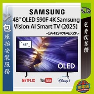 48" OLED 4K S90F 智能電視 Samsung TV QA48S90FAEXZK 48S90F 三星
