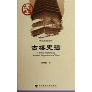 Ancient Tower Historical Talks Liu Yanchen Historical Books