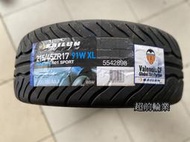 【超前輪業】 SAILUN 賽輪 R01 SPORT 熱熔胎 215/45-17 另有 RS606 NS2R 07RS