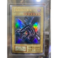Yugioh Yuki card red eye black dragon Authentic Copyright japan