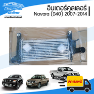 อินเตอร์คูลเลอร์ Nissan Navara (D40)(นาวาร่า) 2007/2008/2009/2010/2011/2012/2013/2014 - BangplusOnline