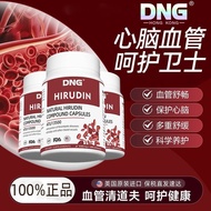 100% Genuine DNG Natural Hirudin Natto Stimulating Natto Stimulating Natto Stimulating Natto Stimula
